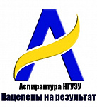 Межвузовский семинар на тему "Разработка стратегии диверсификации организации оборонно-промышленного комплекса на основе оценки потенциала ее корпоративной инновационной системы"